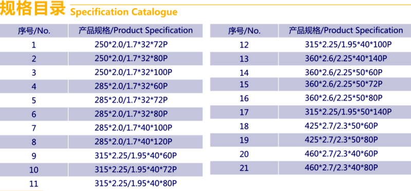 普通管材01.png